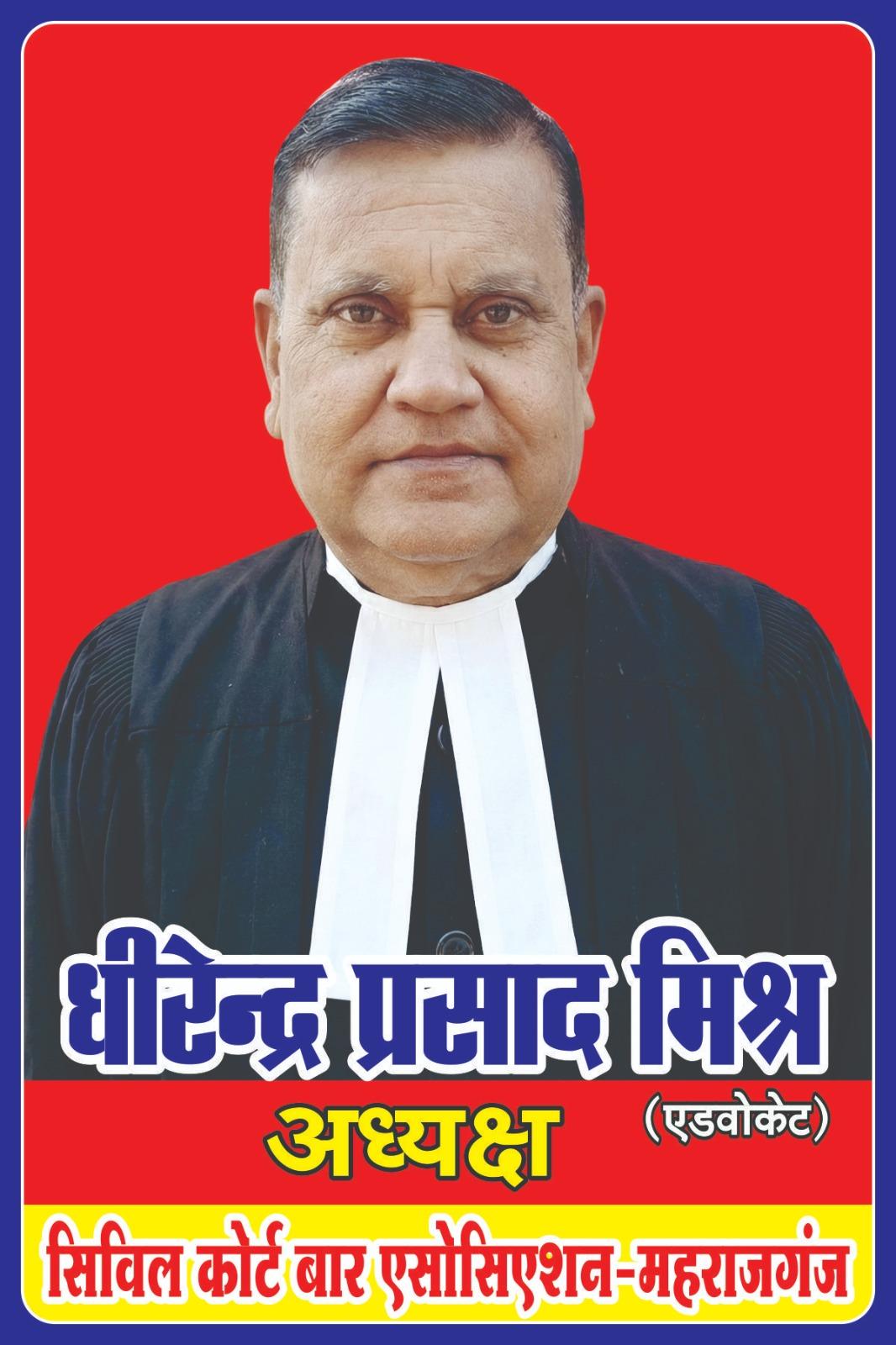 Shri Dhirendra Mishra 