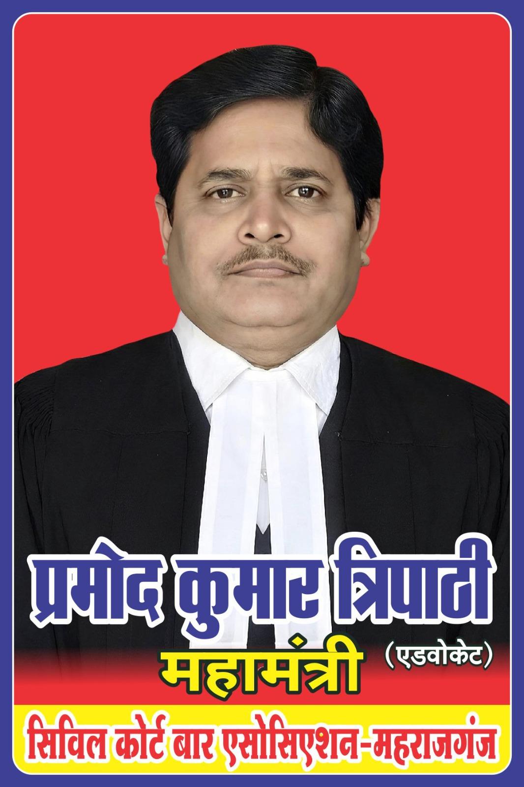 Pramod Kumar Tripathi 
